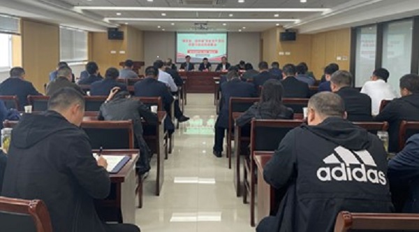 市交通产业集团召开“保安全、迎华诞”安全生产百日攻坚行动动员部署会